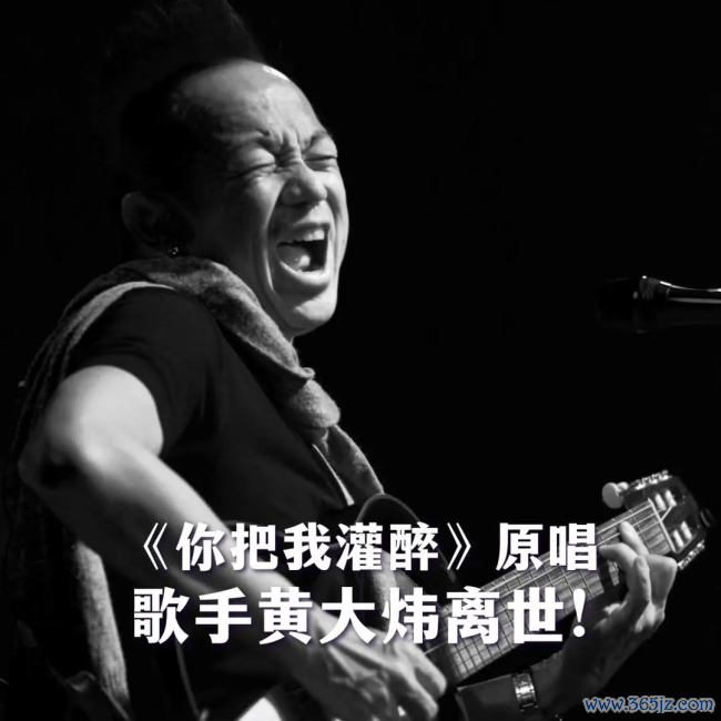 黄大炜遗产由姐姐承袭，往复26年女友出头争产，连合其他家属告状
